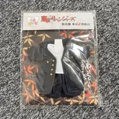 新品未開封、くまめいと、東京リベンジャーズ、特攻服、東京卍総長