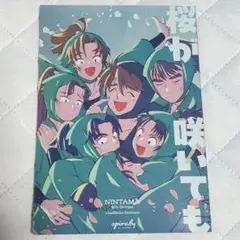 忍たま乱太郎 同人誌 六年生 他「桜が咲いても」全年齢