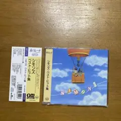 CD 音パレード　シモンズ・ベスト・ヒット集　Q盤　帯付き　BEST