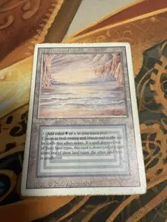2025年最新】mtg underground seaの人気アイテム - メルカリ