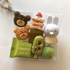 【ガチャ詰めポーチ】 アイス PRESS BUTTER SAND
