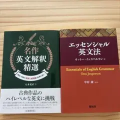 2冊セットです