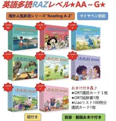 2025年最新】ラズキッズの人気アイテム - メルカリ