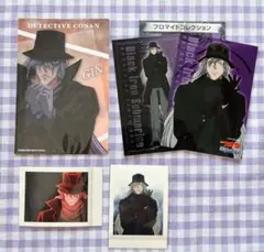 名探偵コナン ジン ポスカ ブロマイド ぱしゃこれ まとめ売り