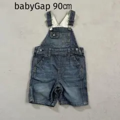 babyGAPギャップ　90㎝
