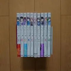 スローループ 1～10巻