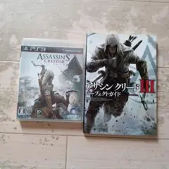 PS3アサシンクリード3＆パーフェクトガイド