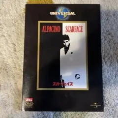 スカーフェイス('83米)〈2006年5月10日までの期間限定出荷〉