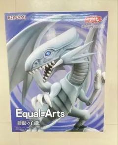 遊戯王　Equal Arts ブルーアイズホワイトドラゴン フィギュア