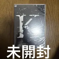 舞台『K』第二章-AROUSAL OF KING-〈2枚組〉