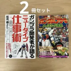 2025年最新】めざせまんがマスターの人気アイテム - メルカリ