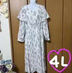 新品未使用❤️大きいサイズ❤️【4L】ロングワンピース ＞125