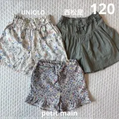女の子 半ズボン 3枚セット petit main UNIQLO 西松屋