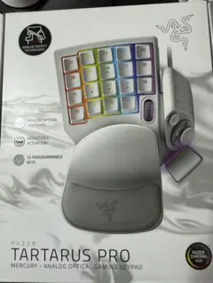 Razer Tartarus Pro Mercury White