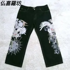 仏喜羅坊 デニムパンツ 38インチ 孔雀 蜘蛛の巣 ドクロ 髑髏 和柄 刺繍