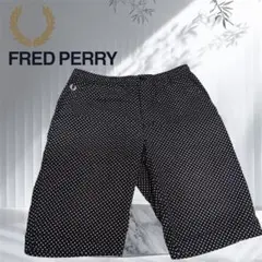 フレッドペリー　水玉　ショートパンツ ハーフパンツ ドット Fred Perry