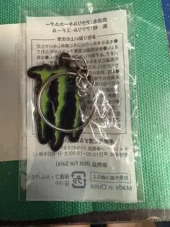 モンスター　Monster アクリルキーホルダー