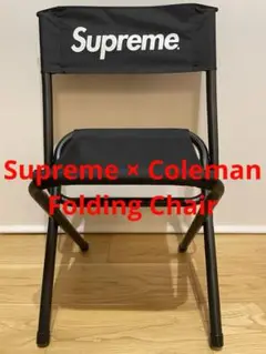 シュプリーム×コールマン 椅子　Supreme Coleman Supreme - Supreme × Coleman チェア コラボ ブラックの通販 by