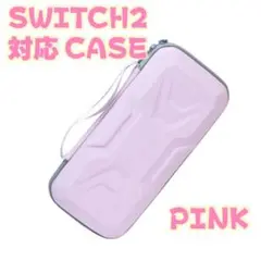 Nintendo Switch 2 収納 スイッチ2 ハード ケース　バッグ