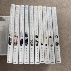 あの子の子ども　全巻