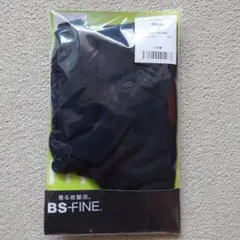 BS-ファイン　ネックウォーマー