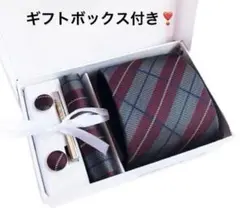 ネクタイ 4点セット ギフト チェック レッド カフス タイピン