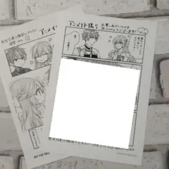 悪役令嬢は隣国の王太子に溺愛される　アニメイト特典