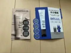 tfit ハイドレートバニッシュアートプライマー　スキンカバーBBクリーム