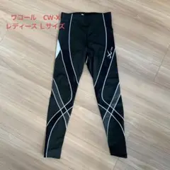ワコール CW-X レディースL