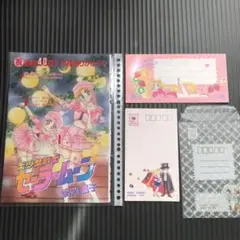 2025年最新】セーラームーン 扉絵の人気アイテム - メルカリ