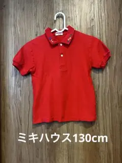 MIKI HOUSE 赤 ポロシャツ 130 ミキハウス