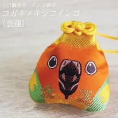 Item thumbnail for item 8e64a3e8-ca38-43b5-9590-9d61587f0b55