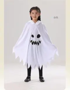 白色 ゴーストコスチューム フード付 110-120㎝ ハロウィン おばけ