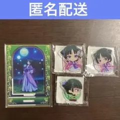 くじ引き堂 薬屋のひとりごと 猫猫 4点セット