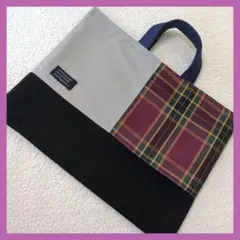 ブラウンチェック　レッスンバッグ　絵本袋　入学入園　ハンドメイド