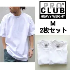 ② 2枚 プロクラブ Tシャツ 白 M 半袖 ヘビーウェイト ホワイト 厚手新品