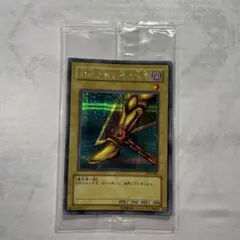 遊戯王ビギナーズパック　封印されしエクゾディア　シークレット未開封 参考価格】遊戯王OCG ビギナーズパック 特典 封印されし