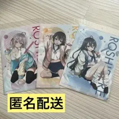 2025年最新】ロシデレ ドンキ クリアファイルの人気アイテム