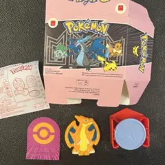 ハッピーセット ポケモン おもちゃ リザードン シークレット
