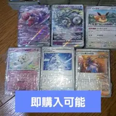 ポケカ　まとめ売り　１５００枚