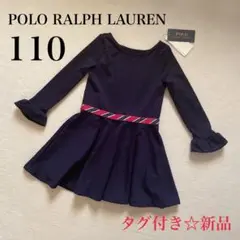 タグ付き☆ ラルフローレン 現行品 ワンピース ネイビー 長袖 110