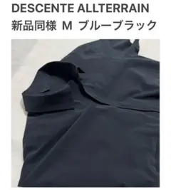 美品 デサント オルテライン M ブルーブラック 半袖シャツ プルオーバー