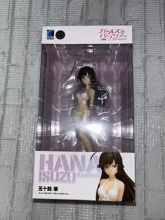 Item thumbnail for item b0125746-128e-496d-9ac6-1719c590b824