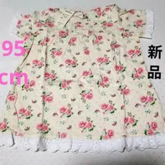95cm 新品 NATURAL AGE. 花柄 ベビー 夏 レース 赤ちゃん
