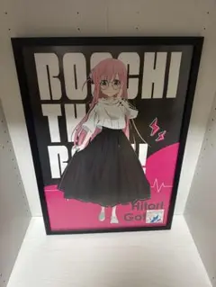 ぼっち・ざ・ろっく！　後藤ひとり　一番くじ
