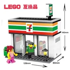 レゴ 互換品 セブンイレブン LEGO レゴブロック ミニフィグ 【送料無料】