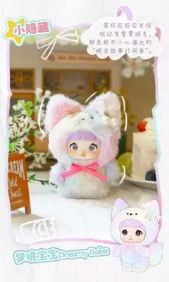 Nommi ぬいぐるみ シークレット XIXI 2025年最新】Nommi シークレットの人気アイテム - メルカリ