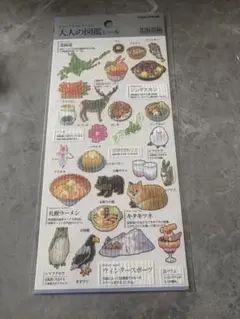 Item thumbnail for item dab709a1-f0b1-457a-bdf1-bc73f33a3fb8