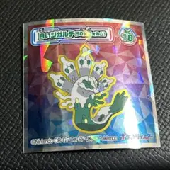 ポケモンウエハース No.18 白いジガルデ 50%フォルム