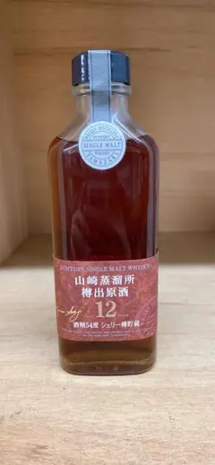 2025年最新】山崎 樽出原酒 12年の人気アイテム - メルカリ